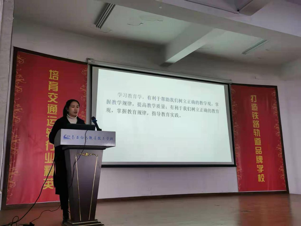 加强师资培训,坚持课程改革—B体育网站登录开展教师培训专题活动