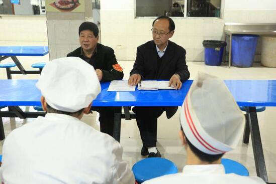 B体育网站登录餐饮中心召开食品安全工作会议