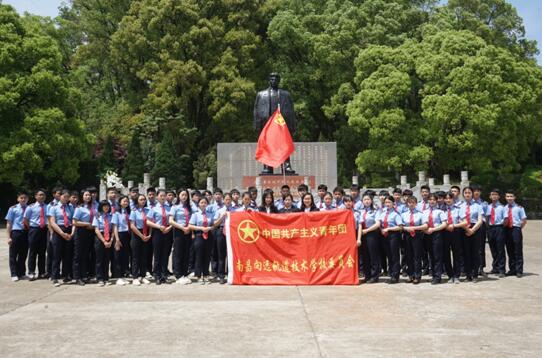 南昌向远铁路学校学生赴方志敏烈士陵园扫墓