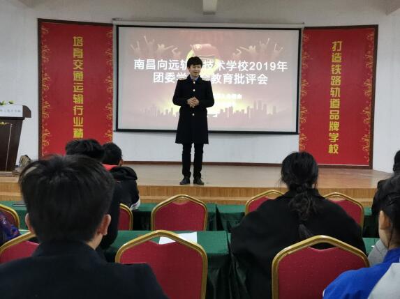 B体育网站登录召开“不忘跟党初心，牢记入会使命” 学生干部批评与自我批评大会