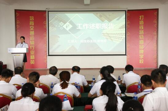 B体育网站登录顺利召开中层干部述职报告会