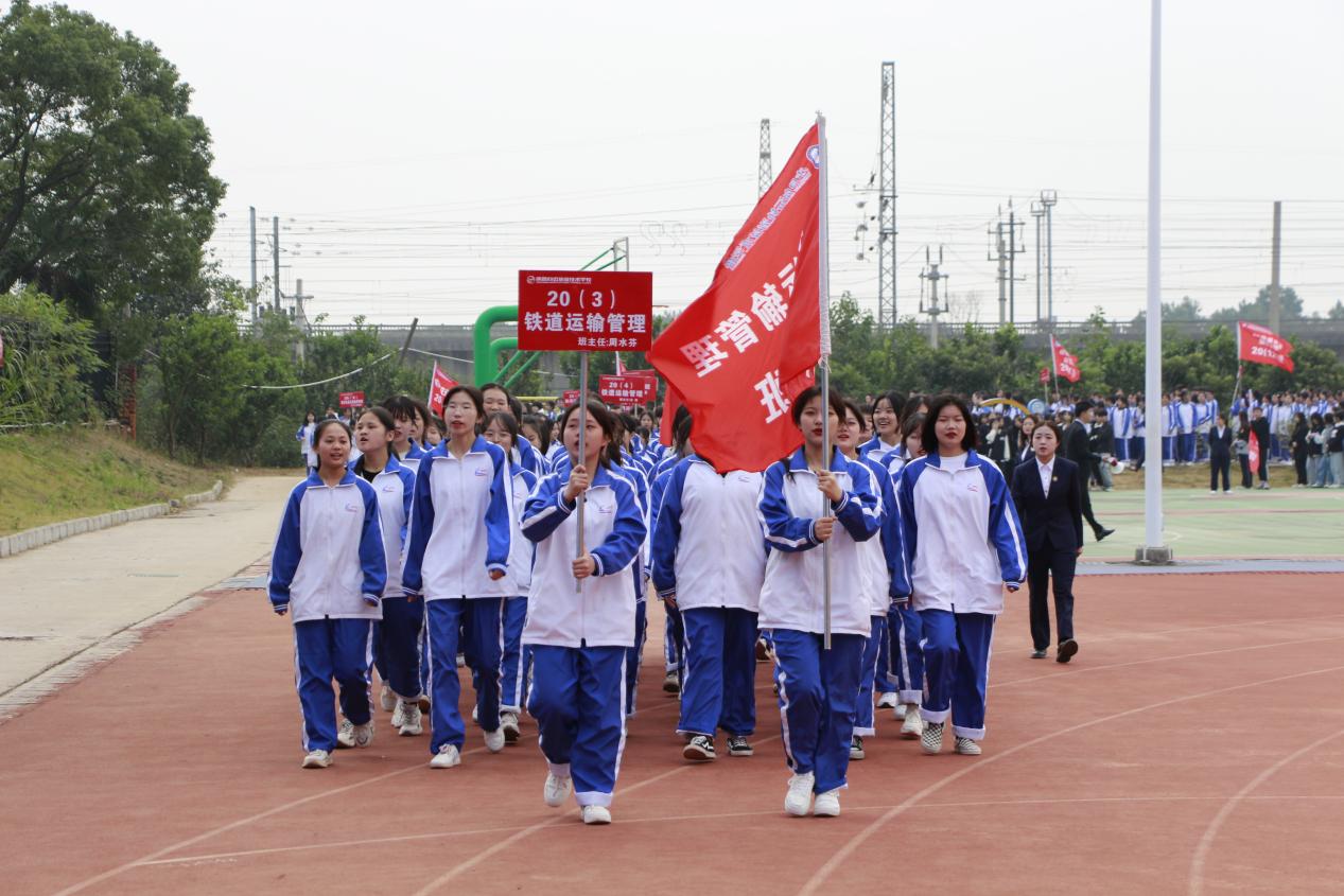 热烈祝贺B体育网站登录第十四届运动会盛大开幕