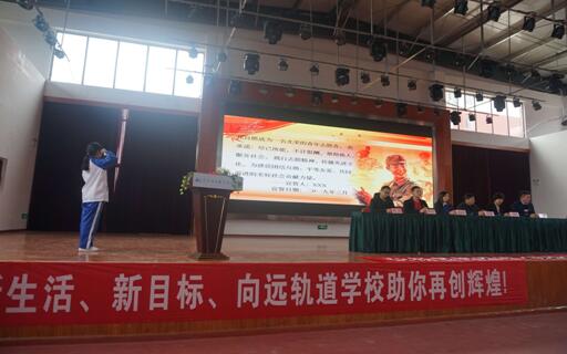 B体育网站登录举行学雷锋活动动员大会