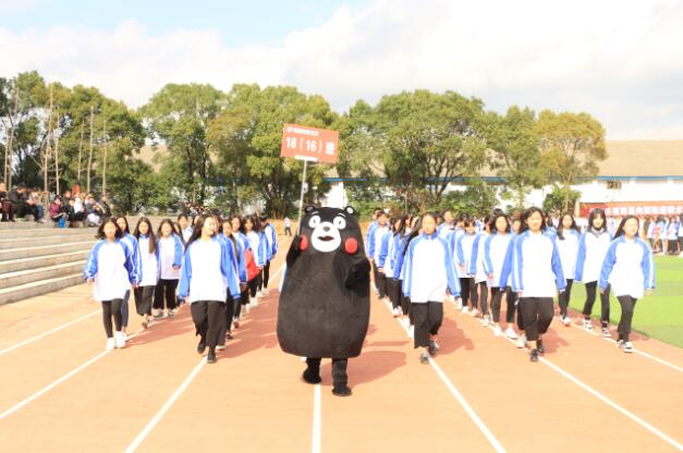 B体育网站登录第十一届秋季田径运动会开幕