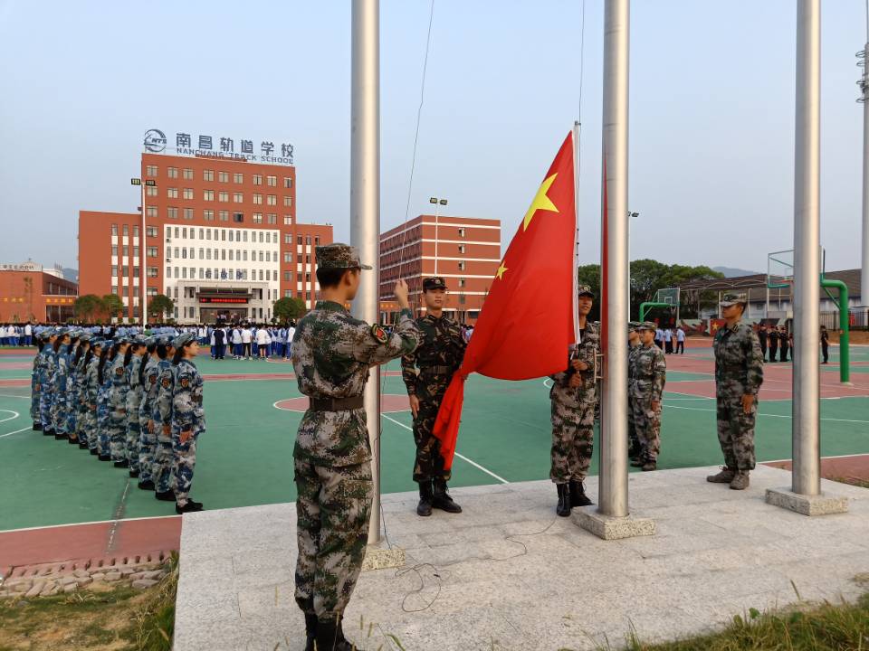 B体育网站登录国旗护卫队