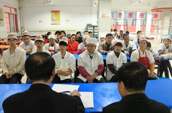 B体育网站登录餐饮中心召开食品安全工作会议