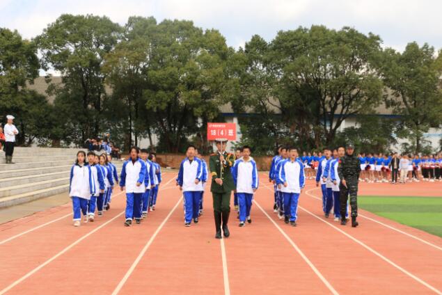 B体育网站登录第十一届秋季田径运动会开幕