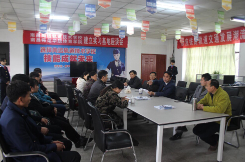 南昌向远轨道学校与南昌师范学院建立实习基地