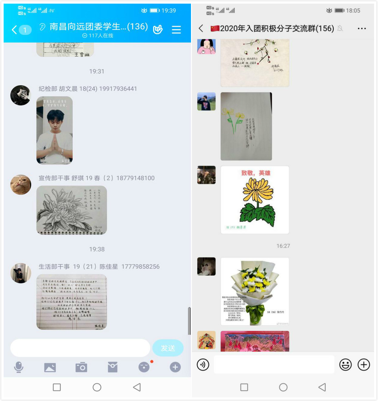 B体育网站登录 开展清明哀悼活动