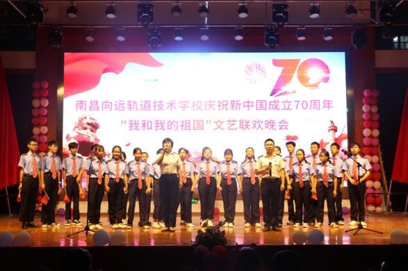 B体育网站登录举行庆祝新中国成立70周年系列活动