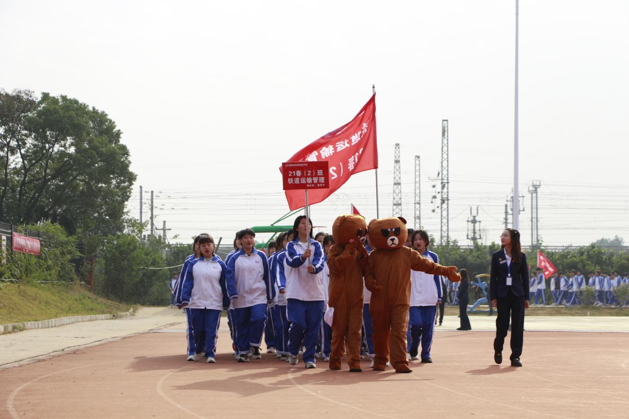 热烈祝贺B体育网站登录第十四届运动会盛大开幕