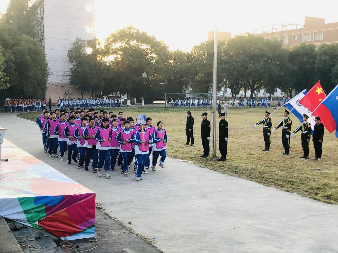 B体育网站登录第五届趣味运动会顺利开幕