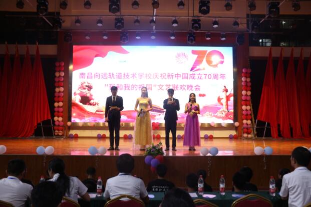 B体育网站登录举行庆祝新中国成立70周年系列活动