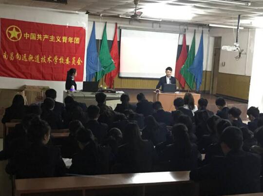 B体育网站登录校团委举办2017年第九届校团委学生会换届大会  