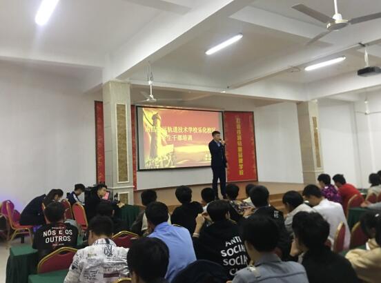 B体育网站登录乐化校区学工处开展班干部培训会