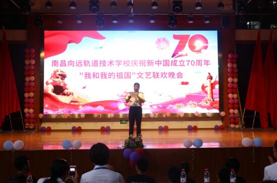 B体育网站登录举行庆祝新中国成立70周年系列活动