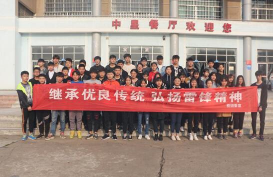 学雷锋 共筑美丽幸福家园—我校团委组织学习雷锋精神系列活动（一）