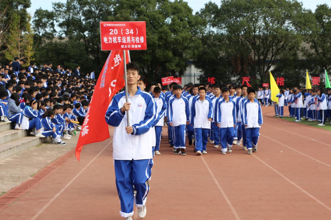 热烈祝贺B体育网站登录第十三届秋季田径运动会开幕