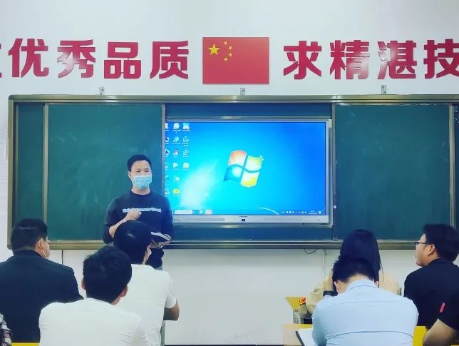 B体育网站登录班主任经验交流分享会