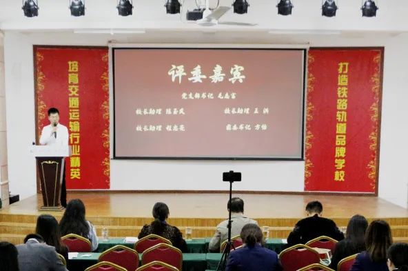 B体育网站登录举办2022年班主任能力大赛